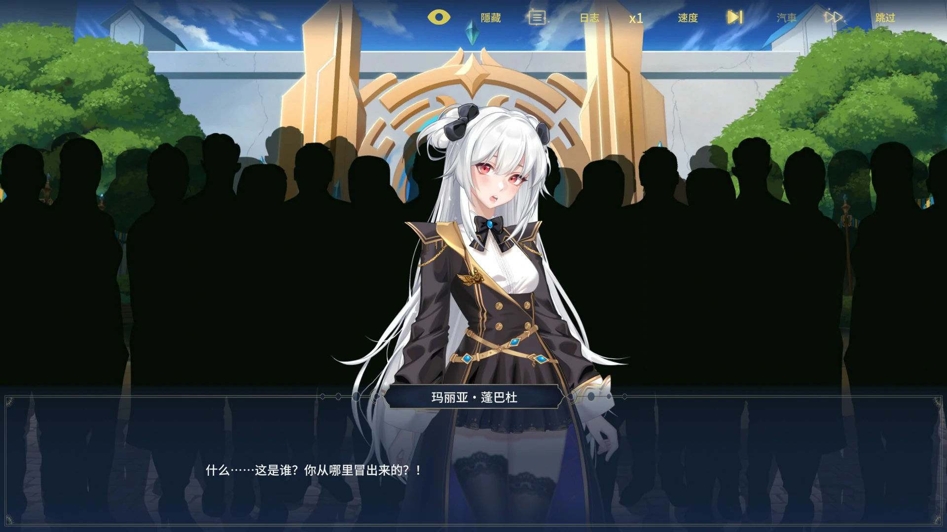 【日系SLG/官中/冒险】异世界浪子：床榻春宫V20260806 官方中文版【PC/2.5G】 封面图 2