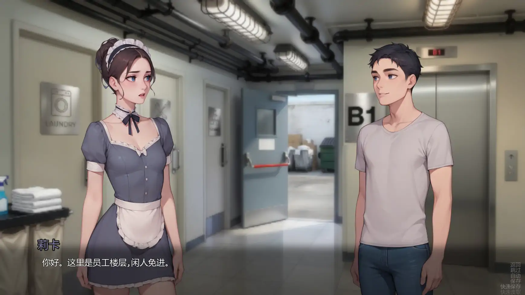 【日系SLG/AI汉化/后宫】猫咪收藏v0.4.0  AI汉化版【PC+安卓/0.82G/更新】 内容图 2