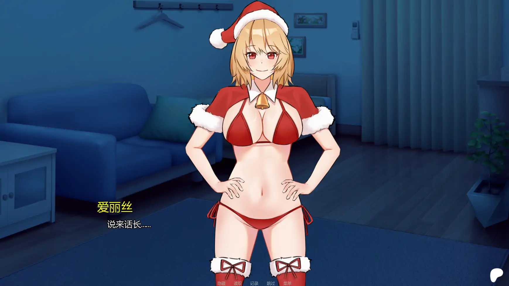 【日系SLG/AI汉化/幽默】圣诞变态女友v0.30  AI汉化版【PC+安卓/0.42G/更新】 封面图 3