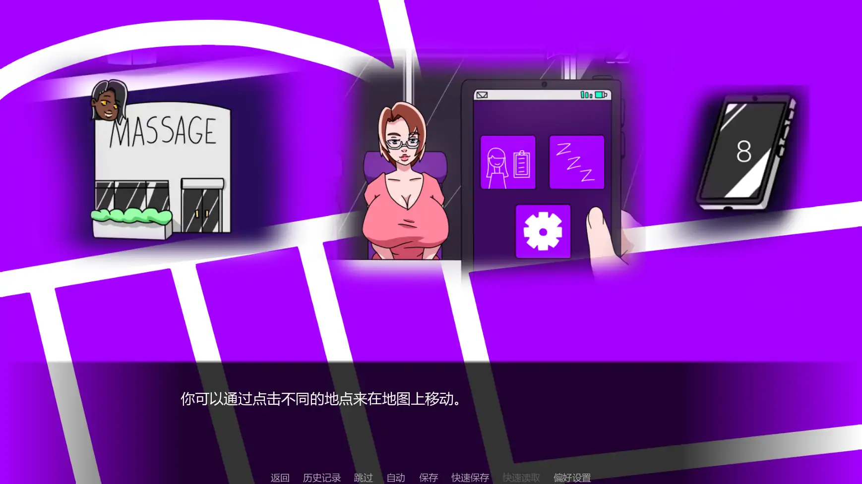 【欧美SLG/AI汉化/沙盒】爱抚v0.06.3  AI汉化版【PC+安卓/0.99G/更新】 封面图 2