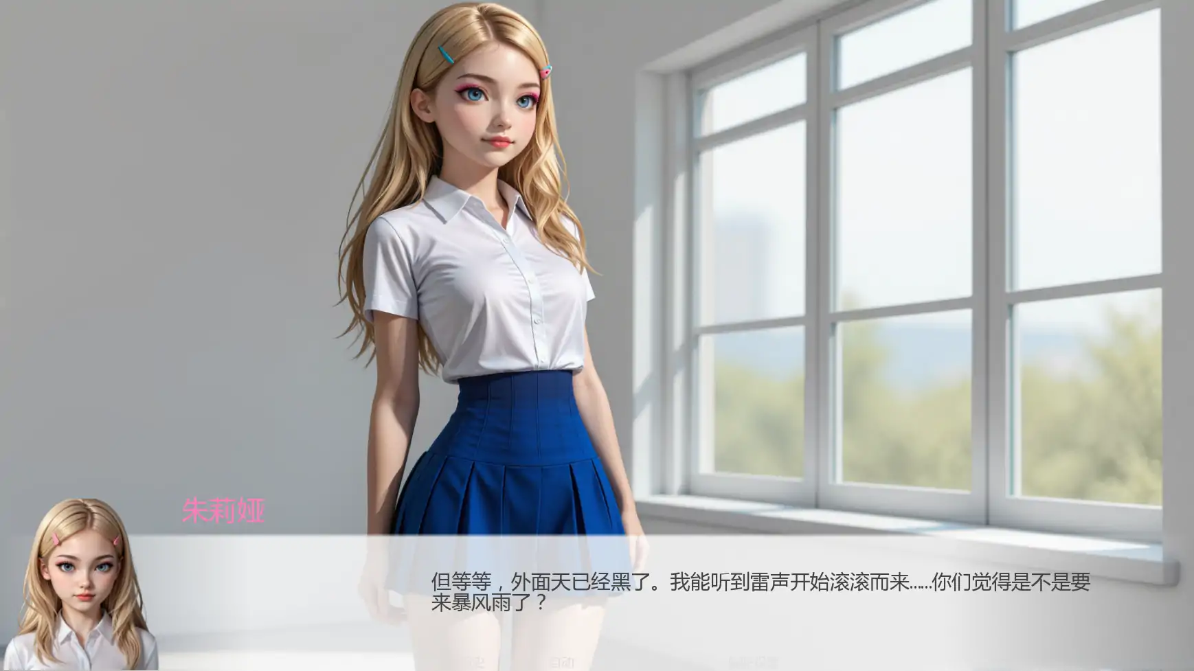 【日系SLG/AI汉化/沙盒】控弦木偶v0.2.6  AI汉化版【PC+安卓/1.92G/更新】 封面图 2