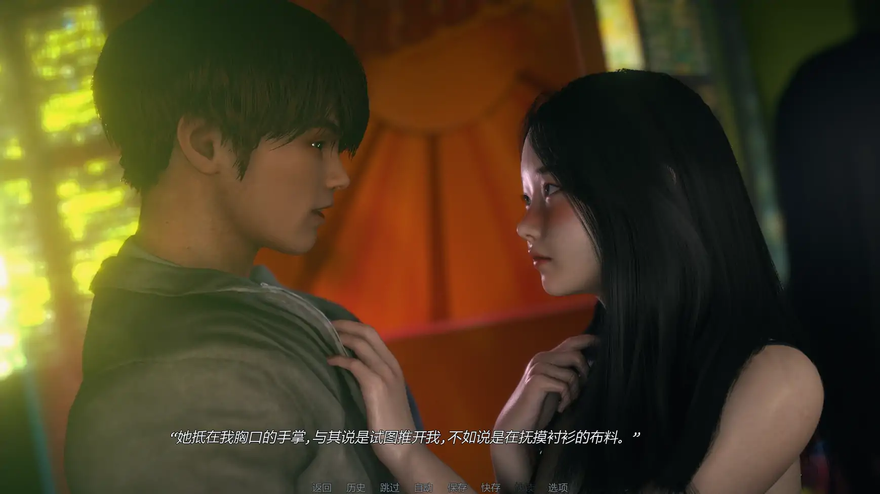 【欧美SLG/AI汉化/熟女】禁忌思想Ch.2Up.4  AI汉化版【PC+安卓/2.32G/更新】 封面图 3