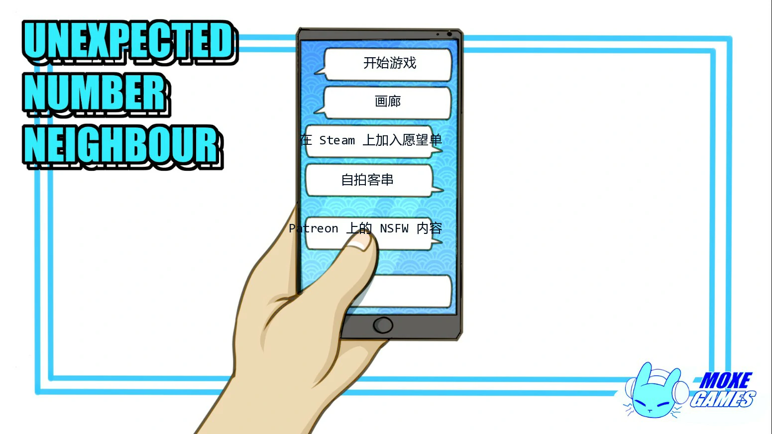 【欧美SLG/AI汉化/巨乳】来电奇缘1.4 AI汉化版【PC+安卓/0.6G/更新】 封面图 1