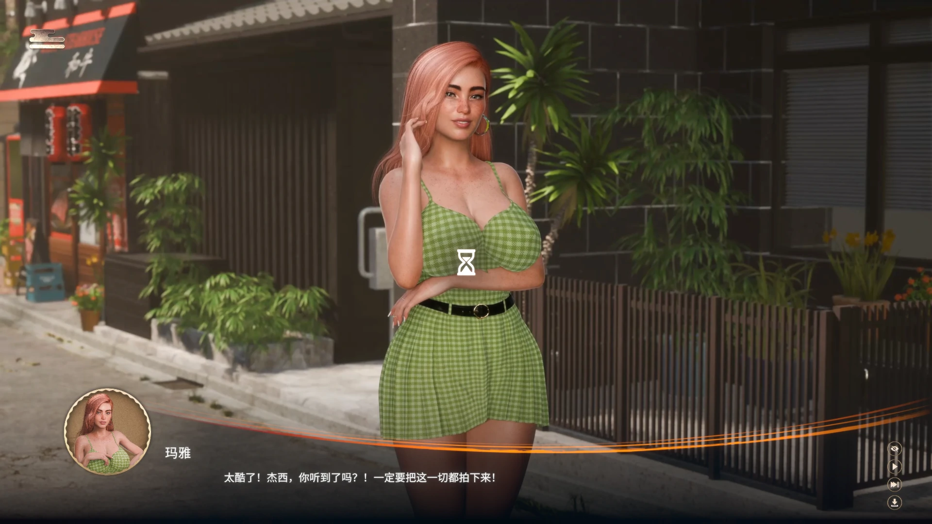 【欧美SLG/官中/动态】妖怪：欲望秘密 官方中文版【PC/5.2G】 封面图 2