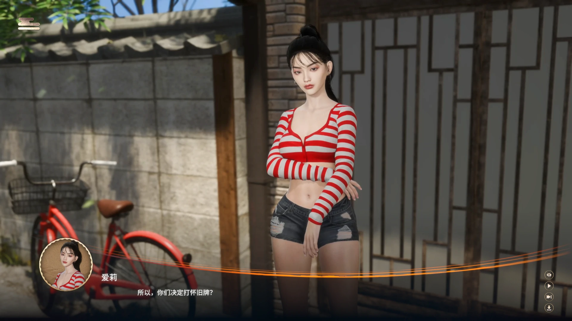 【欧美SLG/官中/动态】妖怪：欲望秘密 官方中文版【PC/5.2G】 内容图 1
