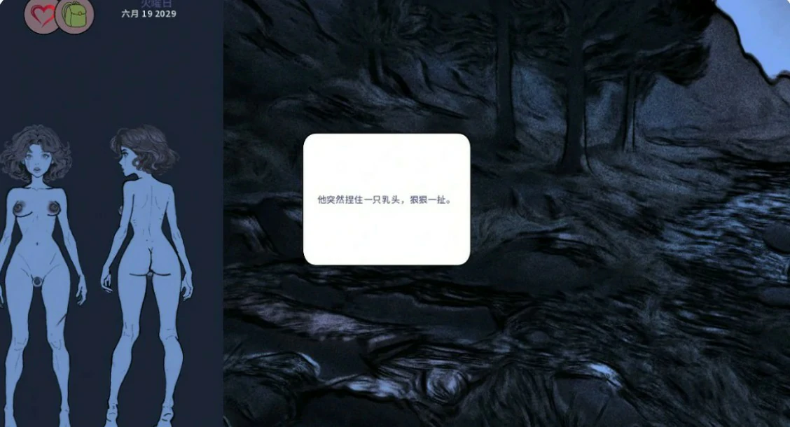 【欧美SLG/AI汉化/扶她】永恒荣耀0.17 AI汉化版【PC+安卓/0.8G/更新】 更新图 1
