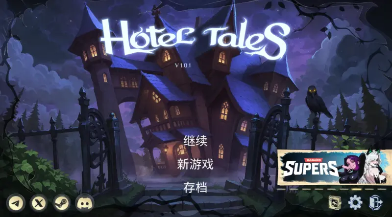【欧美SLG/官中/步兵】神秘酒店V1.0.1 官方中文版【PC/6.6G】-X游