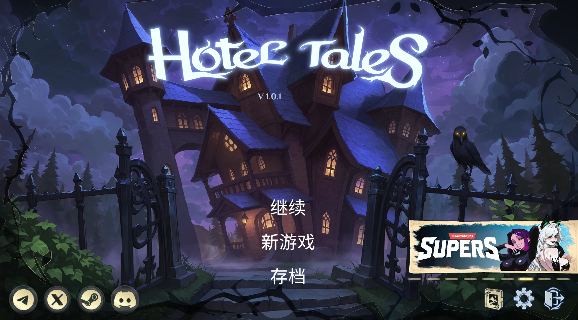 【欧美SLG/官中/步兵】神秘酒店V1.0.1 官方中文版【PC/6.6G】 封面图 1