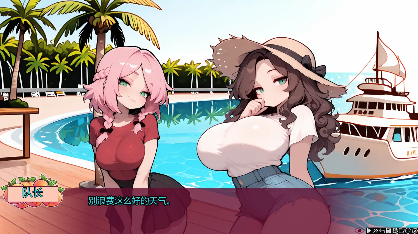 【日系SLG/AI汉化/后宫】蜜桃乐园v0.2  AI汉化版【PC+安卓/2.56G/更新】 内容图 2