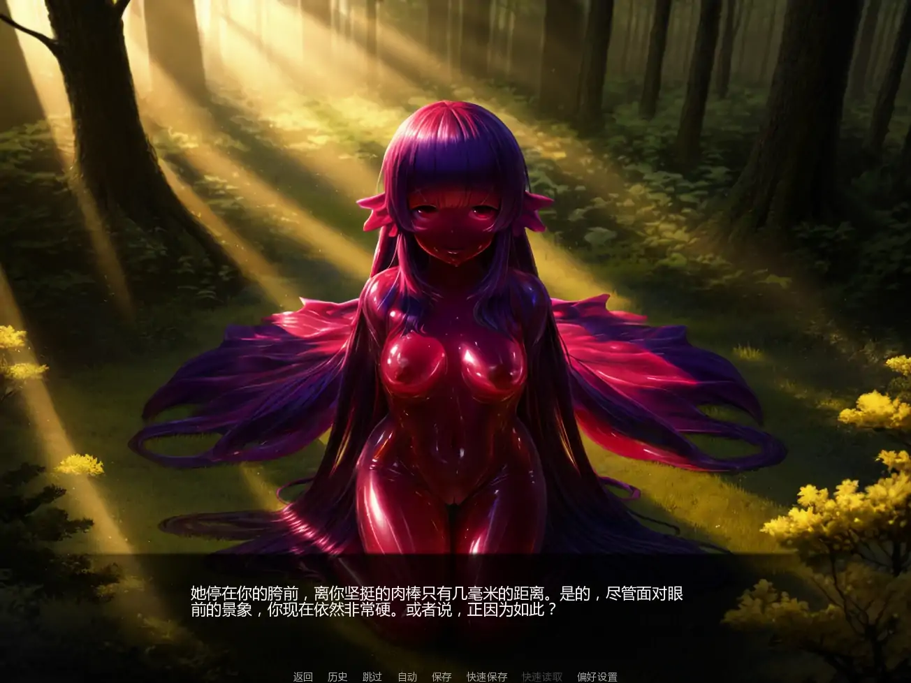 【日系SLG/AI汉化/后宫】进入怪物女孩洞穴v0.2.3  AI汉化版【PC+安卓/1.82G/更新】 更新图 2