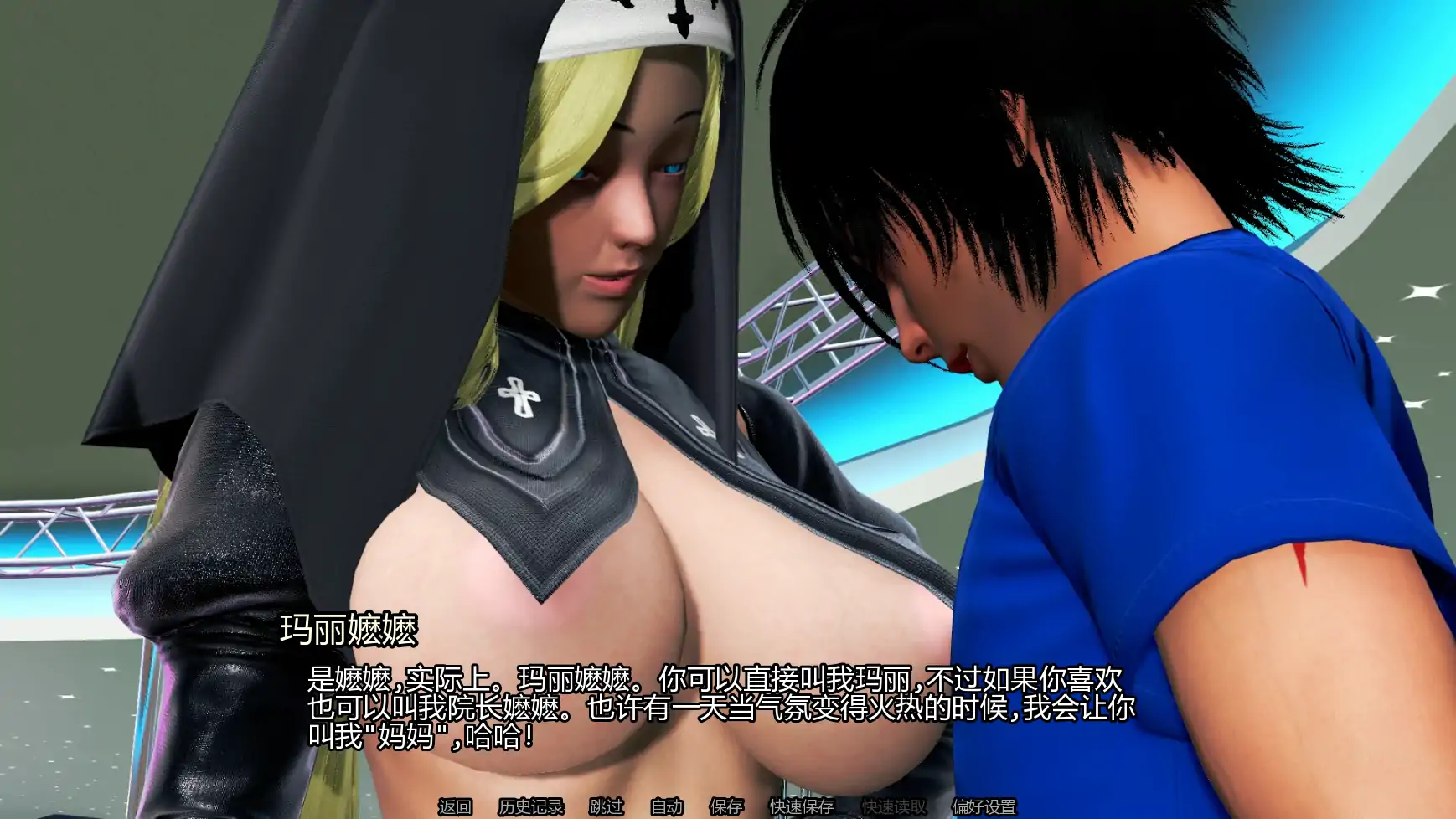 【亚洲SLG/AI汉化/学校】岛屿之主V1.0 AI汉化版【PC+安卓/5.97G/更新】 更新图 1