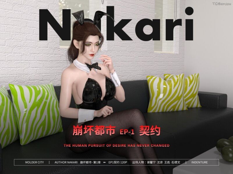 崩坏都市重置版-X游